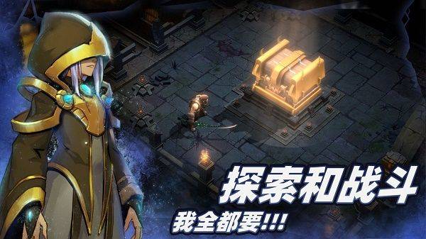 暗魔领主 v2.4安卓版