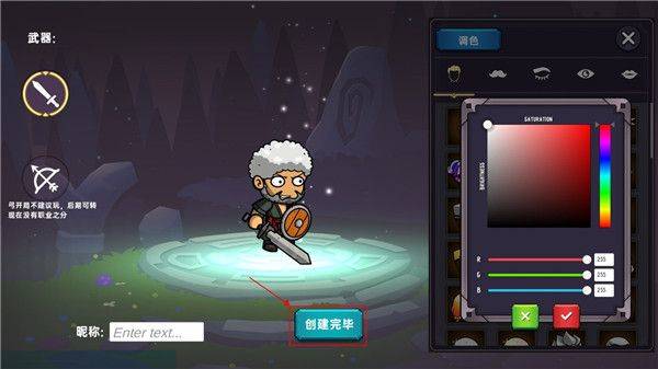 暗黑之地手游 v2.31安卓版