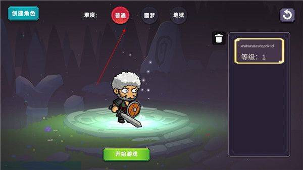 暗黑之地手游 v2.31安卓版