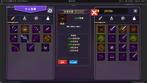暗黑之地手游 v2.31安卓版