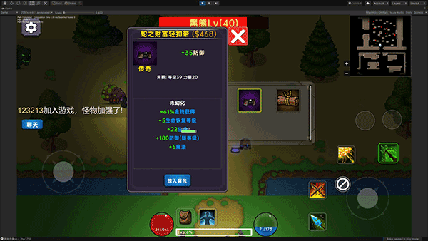 暗黑之地手游 v2.37安卓版