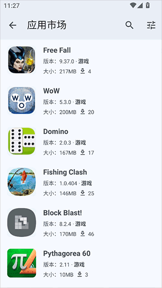 暮光工具箱最新版v3.4.2 最新版 暮光工具箱最新版v3.4.2 最新版