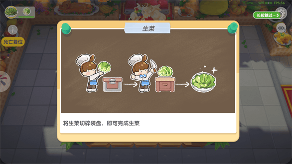 暴吵萌厨应用宝渠道服 暴吵萌厨应用宝渠道服