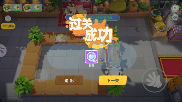 暴吵萌厨应用宝渠道服 暴吵萌厨应用宝渠道服
