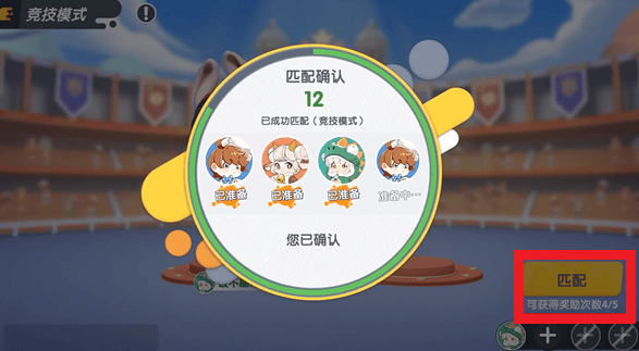 暴吵萌厨应用宝渠道服 v1.5.1 最新版 暴吵萌厨应用宝渠道服 v1.5.1 最新版