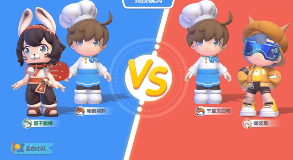 暴吵萌厨应用宝渠道服 v1.5.1 最新版 暴吵萌厨应用宝渠道服 v1.5.1 最新版