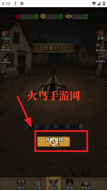 暴打僵尸你不行小游戏 暴打僵尸你不行小游戏