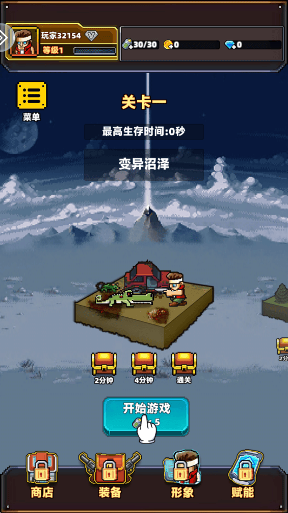 暴走先锋游戏 v3.0.0 最新版 暴走先锋游戏 v3.0.0 最新版
