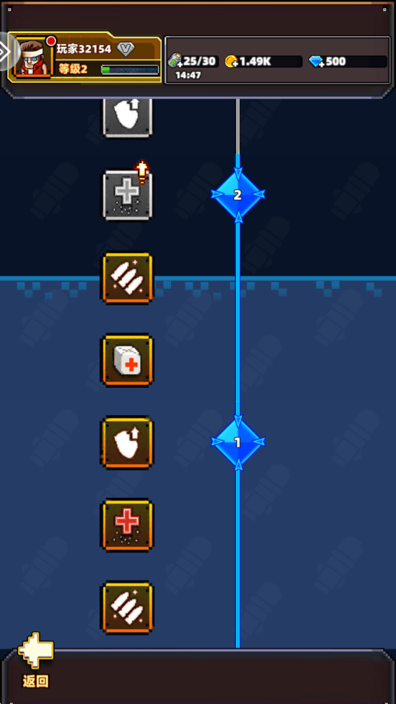 暴走先锋游戏 v3.0.0 最新版 暴走先锋游戏 v3.0.0 最新版