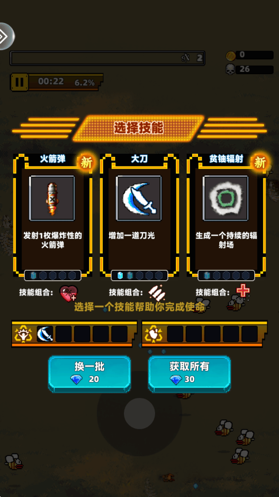 暴走先锋游戏 v3.0.0 最新版 暴走先锋游戏 v3.0.0 最新版