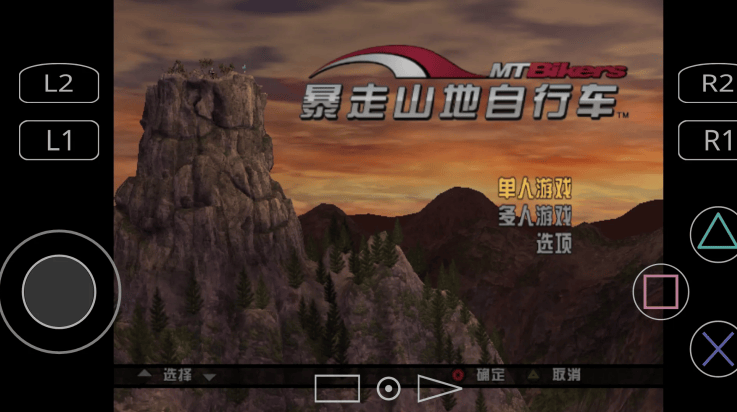 暴走山地自行车游戏 v2.0-4248 安卓版 暴走山地自行车游戏 v2.0-4248 安卓版