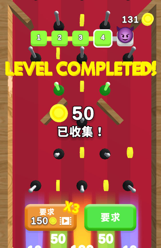 暴走的弹簧游戏(Bouncy Stick) v2.10 最新版 暴走的弹簧游戏(Bouncy Stick) v2.10 最新版