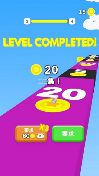 暴走的弹簧游戏(Bouncy Stick) v2.10 最新版 暴走的弹簧游戏(Bouncy Stick) v2.10 最新版