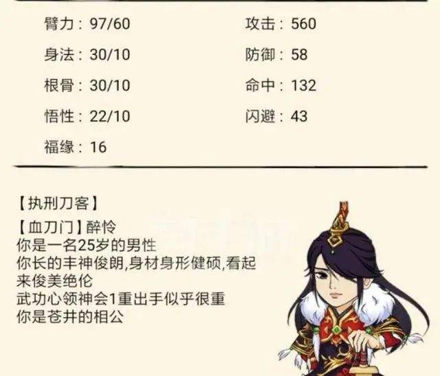 暴走英雄坛最新版 v4.0.1安卓版