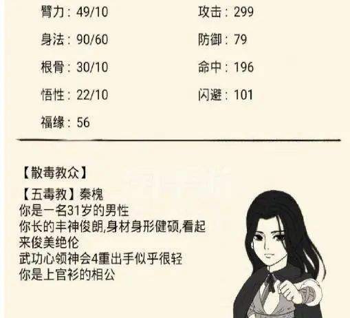 暴走英雄坛最新版 v4.0.1安卓版