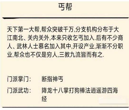 暴走英雄坛最新版 v4.0.1安卓版