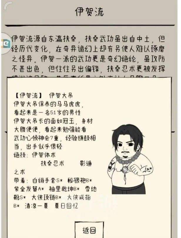 暴走英雄坛最新版 v4.0.1安卓版