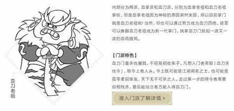 暴走英雄坛最新版 v4.0.1安卓版