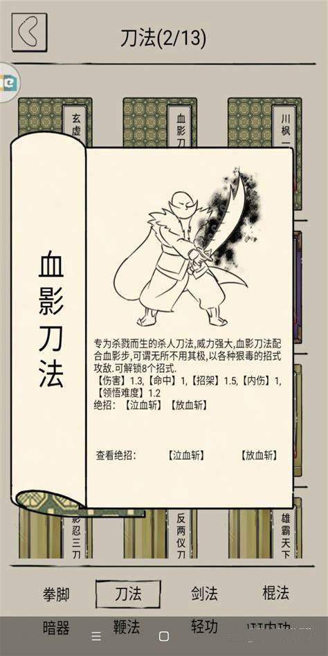 暴走英雄坛最新版 v4.0.1安卓版