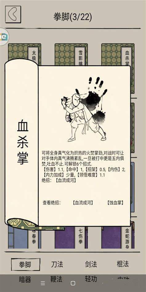 暴走英雄坛最新版 v4.0.1安卓版