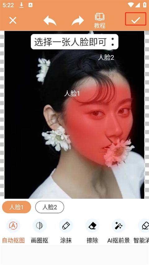 暴走P图app v3.9.2 安卓版 暴走P图app v3.9.2 安卓版