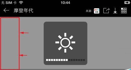 暴风影音2026最新版 v8.7.0.0安卓版