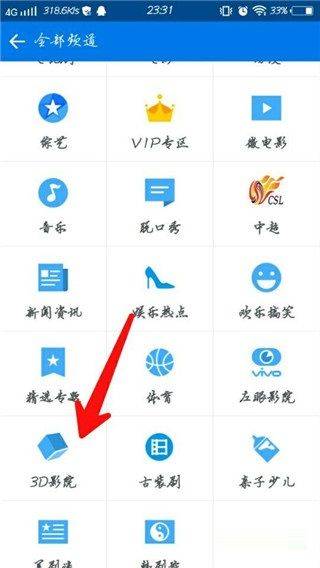 暴风影音播放器免费下载 v8.6.4.0 官方版 暴风影音播放器免费下载 v8.6.4.0 官方版