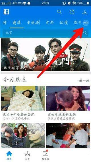 暴风影音播放器免费下载 v8.6.4.0 官方版 暴风影音播放器免费下载 v8.6.4.0 官方版