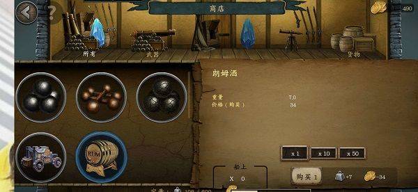 暴风雨汉化版 v1.7.9安卓版