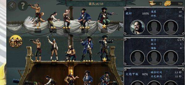 暴风雨汉化版 v1.7.9安卓版