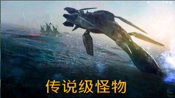 暴风雨海盗行动完整版 v1.7.8