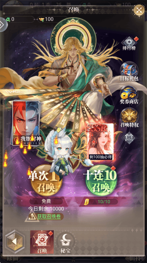暴龙世界 v1.0.0安卓版
