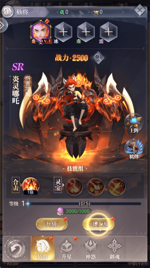 暴龙世界 v1.0.0安卓版