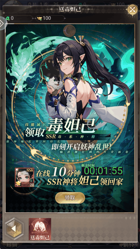 暴龙世界 v1.0.0安卓版