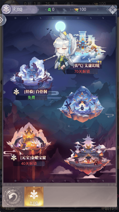 暴龙世界 v1.0.0安卓版