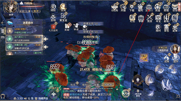 曜石神魔录汉化版官方v4.0.12 最新版 曜石神魔录汉化版官方v4.0.12 最新版