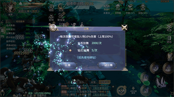 曜石神魔录汉化版官方v4.0.12 最新版 曜石神魔录汉化版官方v4.0.12 最新版