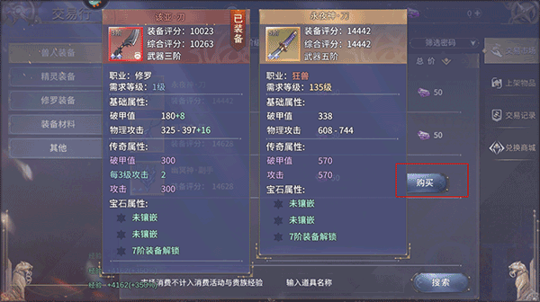 曜石神魔录汉化版官方v4.0.12 最新版 曜石神魔录汉化版官方v4.0.12 最新版