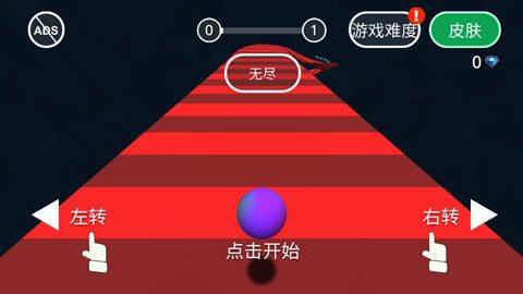 曲径通幽 v1.16安卓版