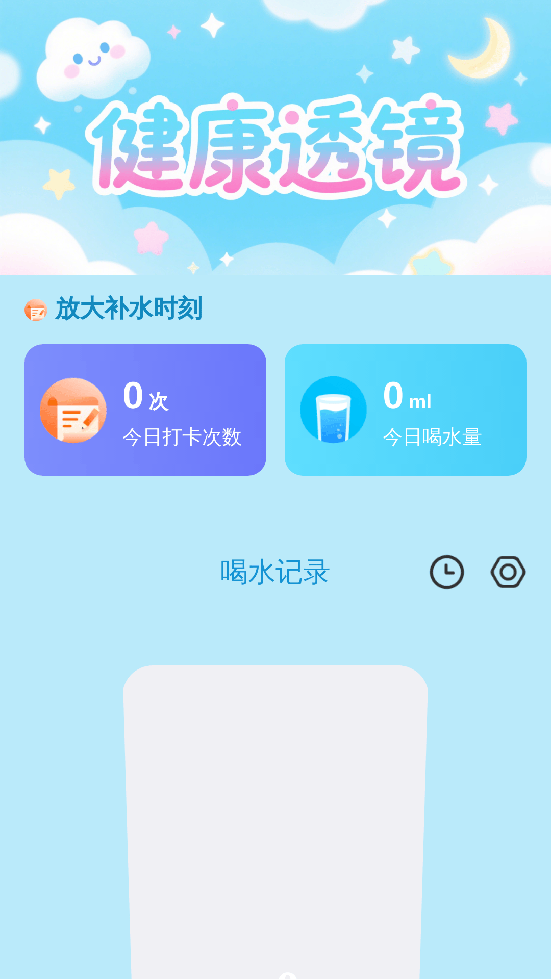 更清楚放大助手app v2.0.5 安卓版