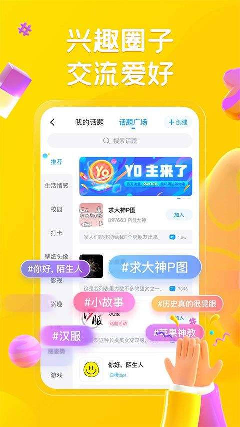 最右app最新版 v7.2.16安卓版