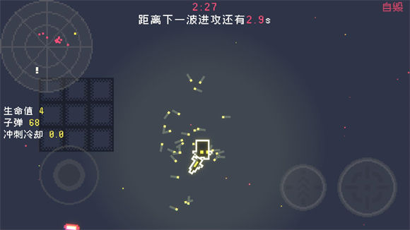 最后三分钟游戏