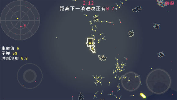 最后三分钟游戏