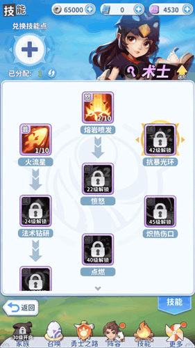 最后的原始人九游版下载 最后的原始人九游版下载