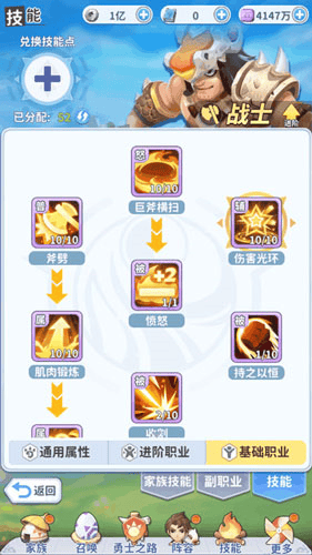 最后的原始人九游版下载 最后的原始人九游版下载