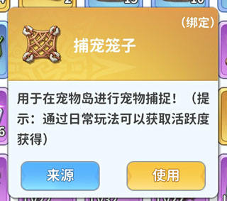 最后的原始人九游版下载 最后的原始人九游版下载