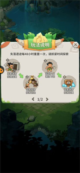 最后的原始人九游版下载 最后的原始人九游版下载