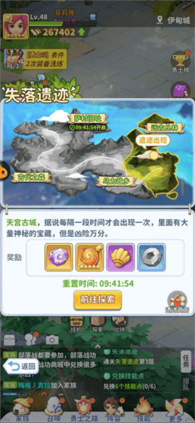 最后的原始人九游版下载 最后的原始人九游版下载