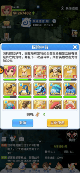 最后的原始人九游版下载 最后的原始人九游版下载