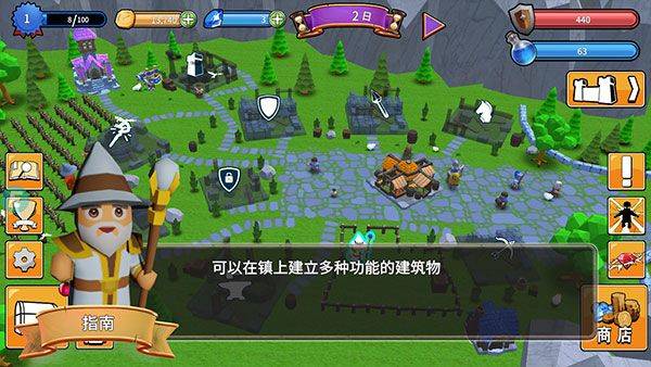 最后的王国 v1.0.6安卓版